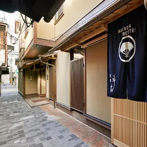 Onsen No Yado Gion Maisen Bettei ゲストハウス 京都市